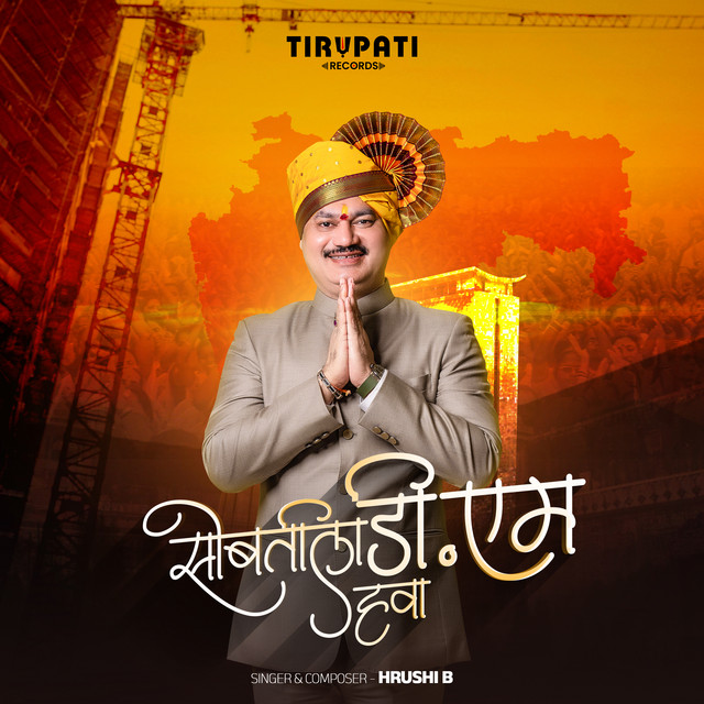 Sobatila DM Hava cover art