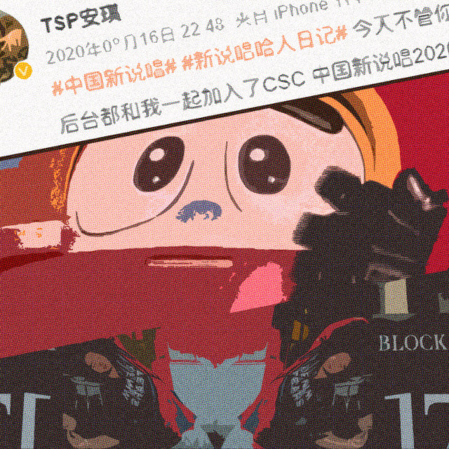 懒别 cover art