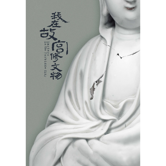 黃裕翔