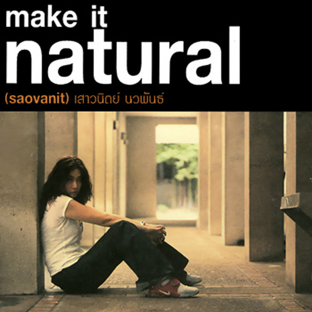 Make It Natural cover art