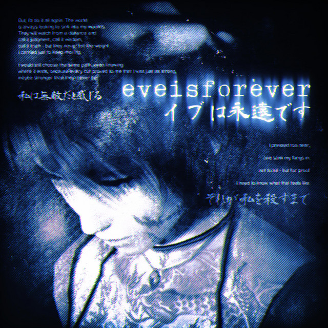 eveisforever