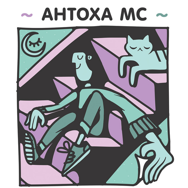 Неизданное cover art