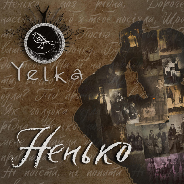 Обкладинка: Ненько (Nenko) — YELKA