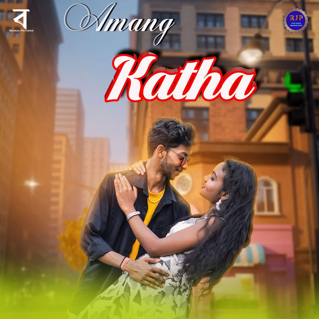 Amag Katha album image