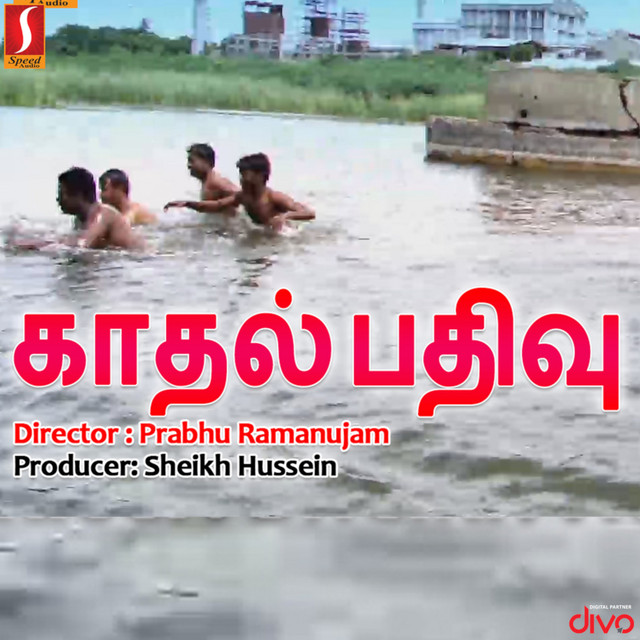Kadhal Pathivu