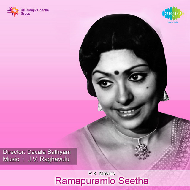 Ramapuramlo Seetha cover art