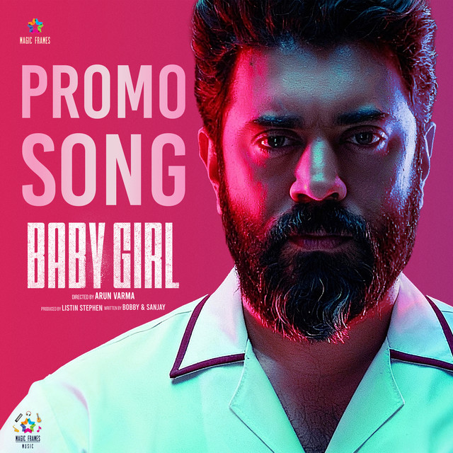 Baby Girl - Promo Song (From "Baby Girl")