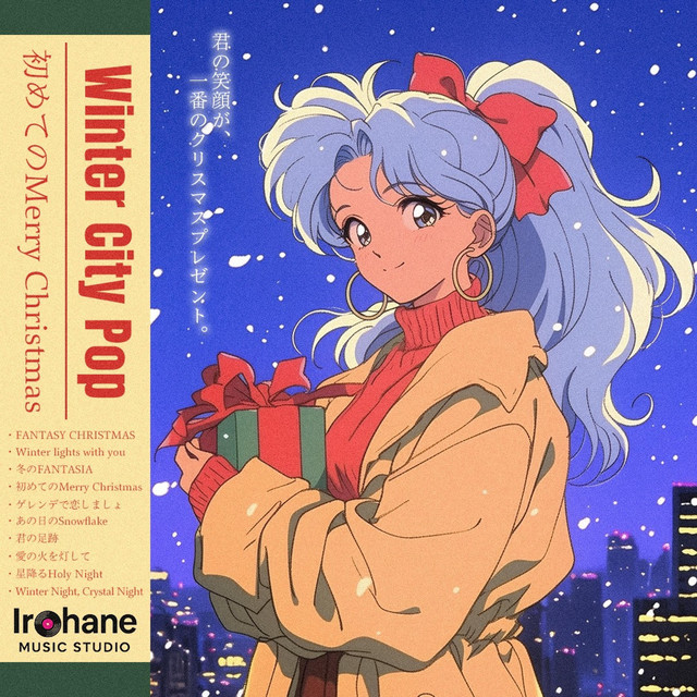アート・デザイン・音楽 merrycompany