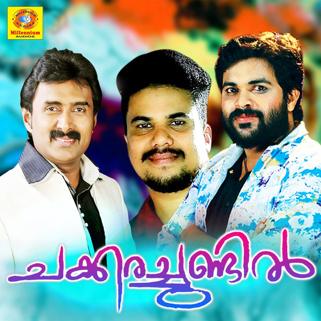 Nizam Thaliparamba image
