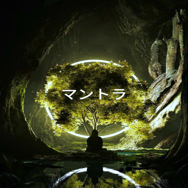 Mantra