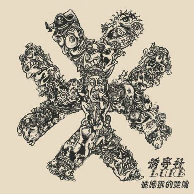 undefined album image