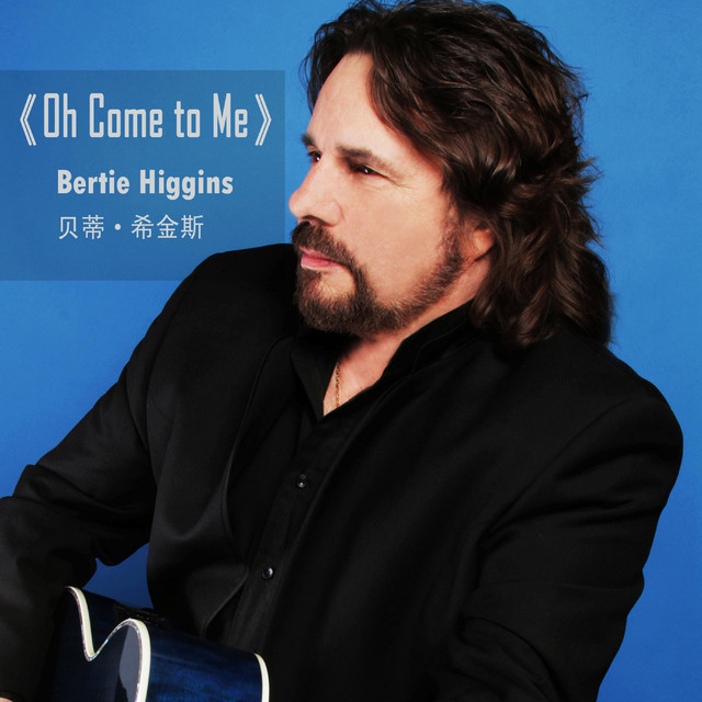 Oh, Come to Me album image