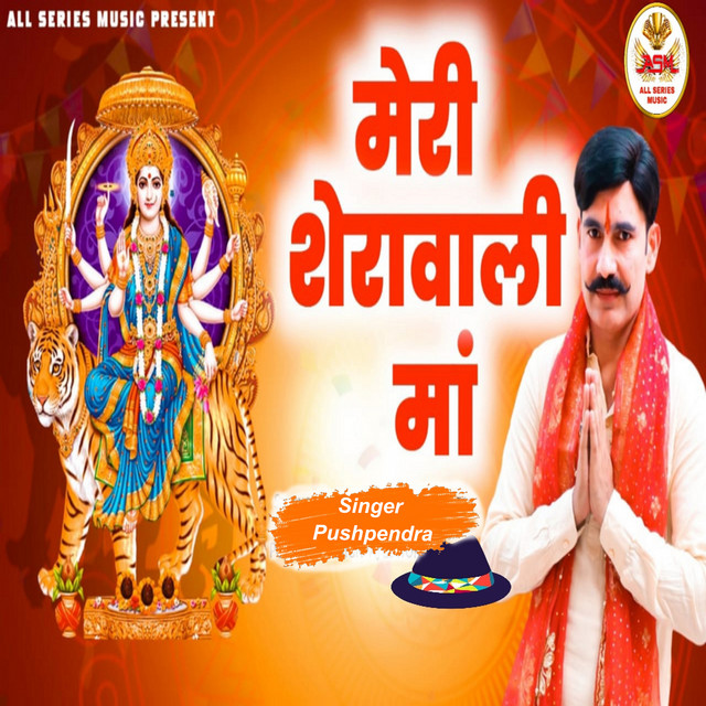 Pushpendra