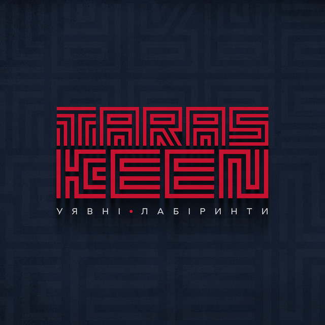 Обкладинка TARAS KEEN — Уявні лабіринти