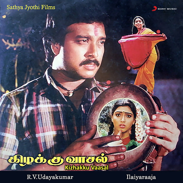Kizhakku Vaasal (Original Motion Picture Soundtrack) cover art