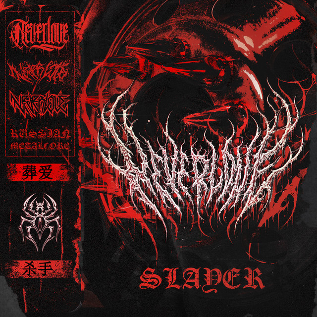 SLAYER cover art