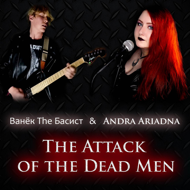 The Attack of the Dead Men cover