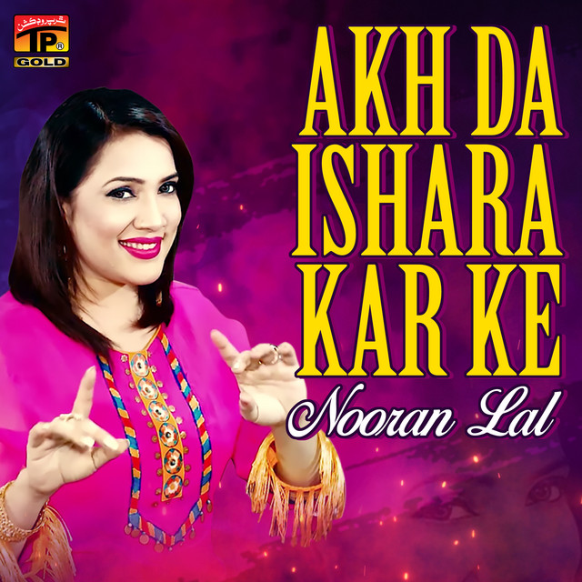 Akh Da Ishara Kar Ke album image