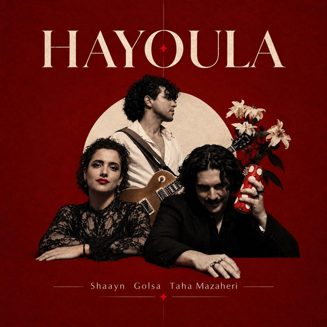 Hayoula