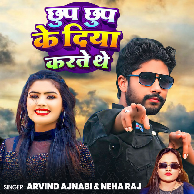 Arvind Ajnabi