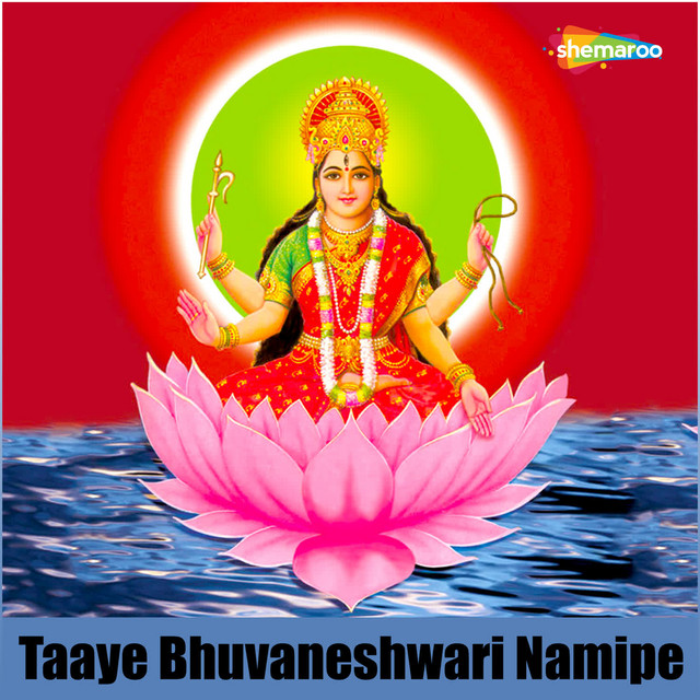 Taaye Bhuvaneshwari Namipe cover art