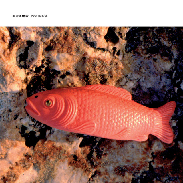 Rosh Ballata (2018 Re-Release) cover art