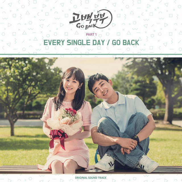 Cover of Couple on the Backtrack (Original Television Soundtrack), Pt. 1 by Every Single Day