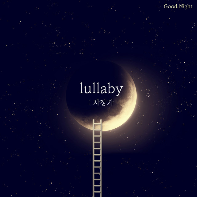 Lullaby (Mozart) cover art