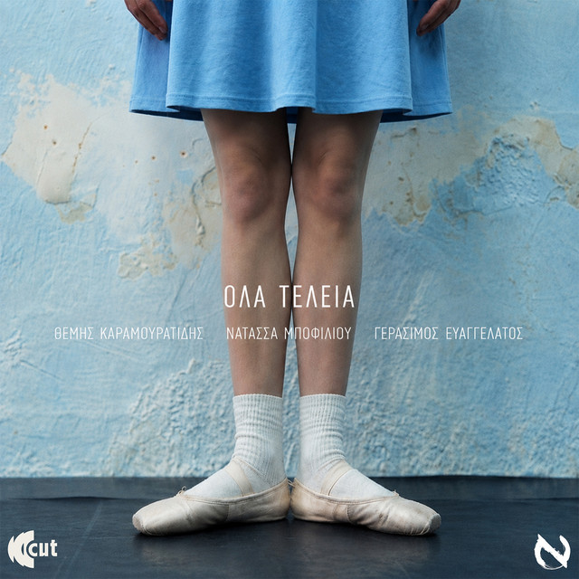 Ola Teleia