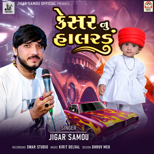 Kesar Nu Halardu