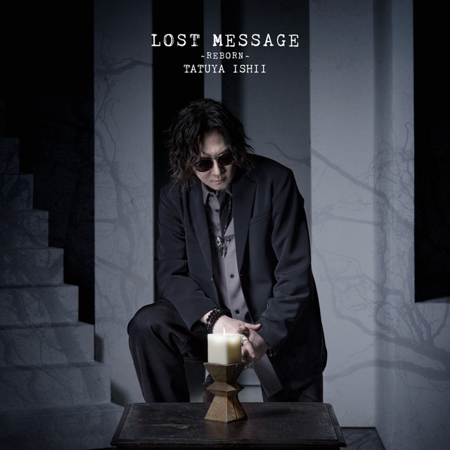 LOST MESSAGE ～REBORN～ cover art