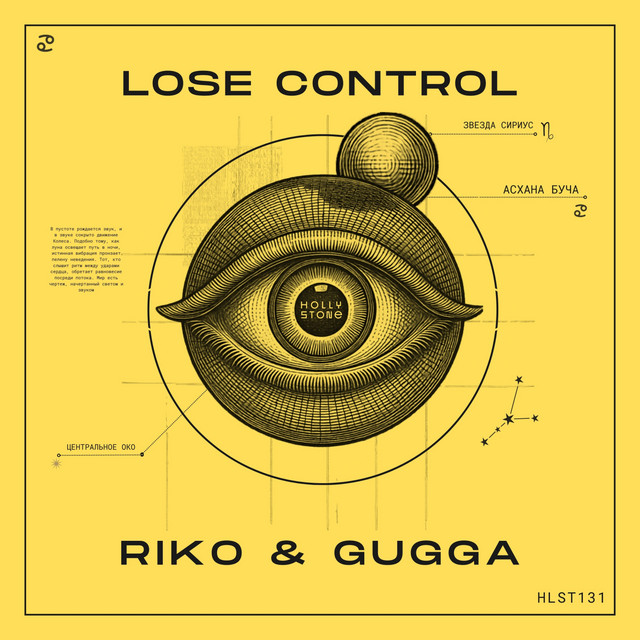 Lose Control - Extended Mix album art