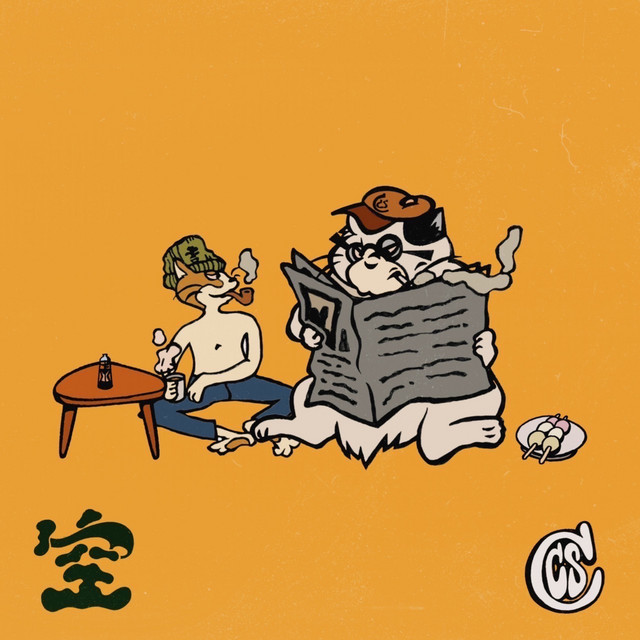 enn cover art