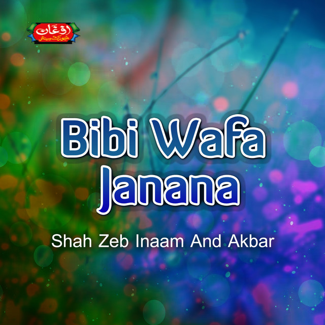 Agha Khalak Che Satil Tappay cover art