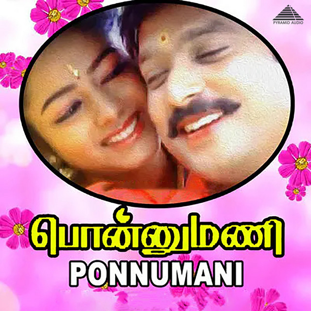 Ponnumani (Original Motion Picture Soundtrack) cover art