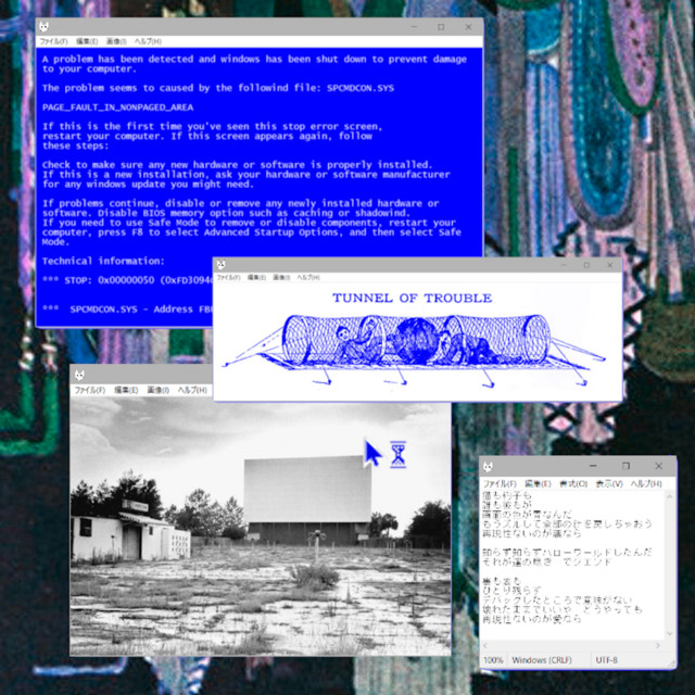 BSOD cover art
