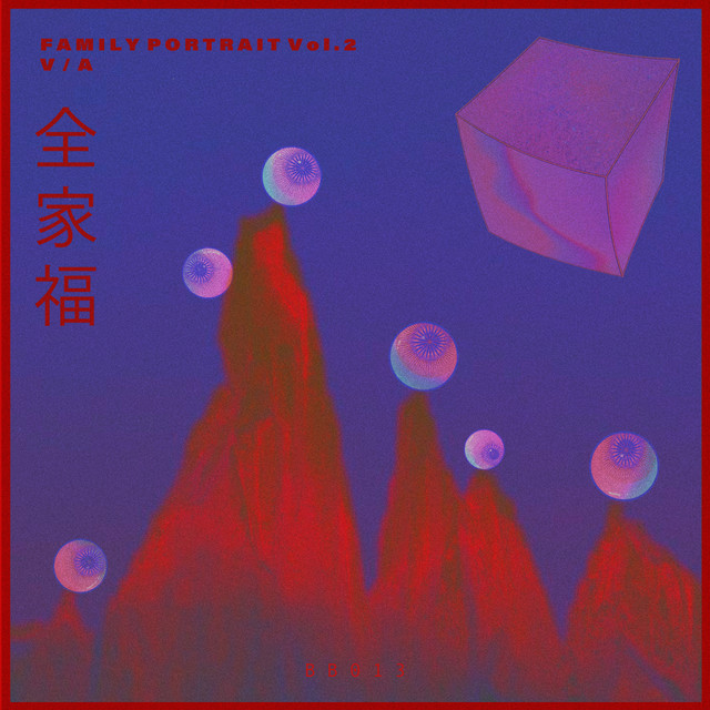 Can I Trust You album art