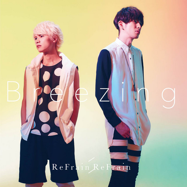 Breezing cover art