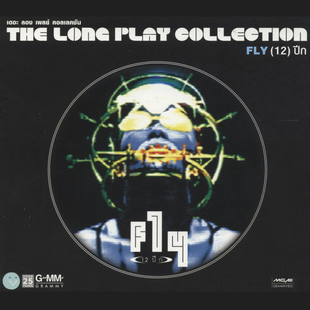  Song And Lyrics By Fly Spotify