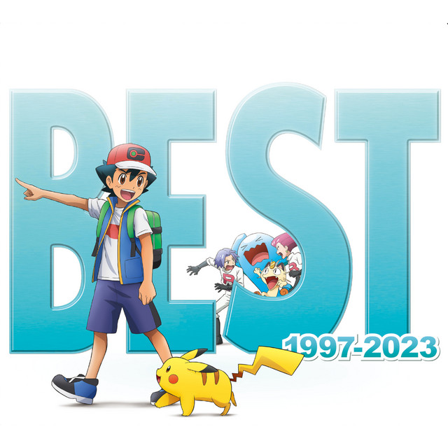 めざせポケモンマスター -with my friends- - Single by Satoshi (CV