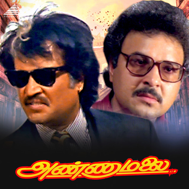 Annaamalai (Original Motion Picture Soundtrack)