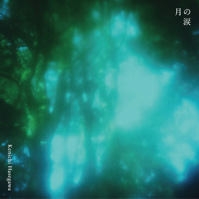 Tsukinonamida cover