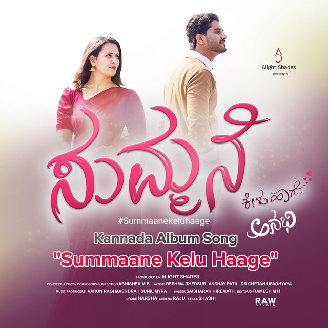 Summane Kelu Haage