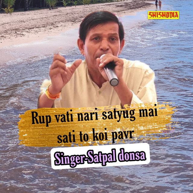 Satpal Donsa