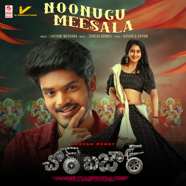 Noonugu Meesala (From "Chor Bazaar")