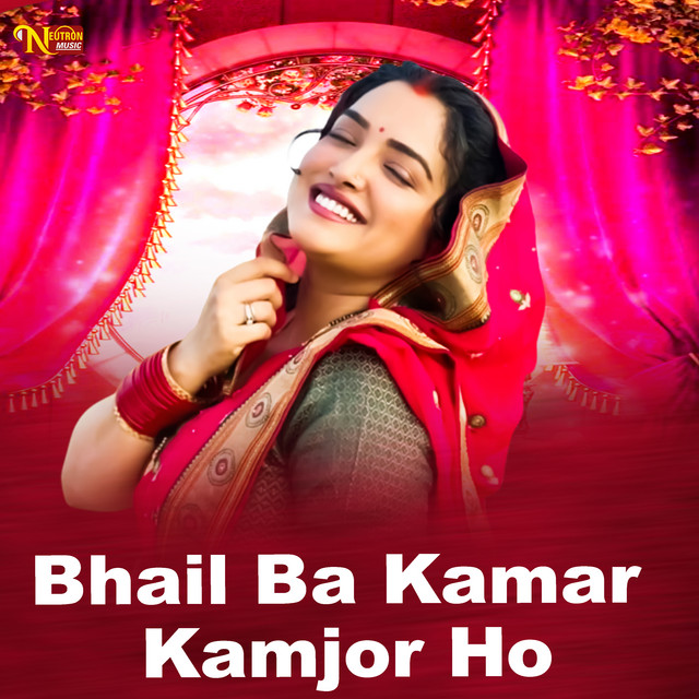 Bhail Ba Kamar Kamjor Ho