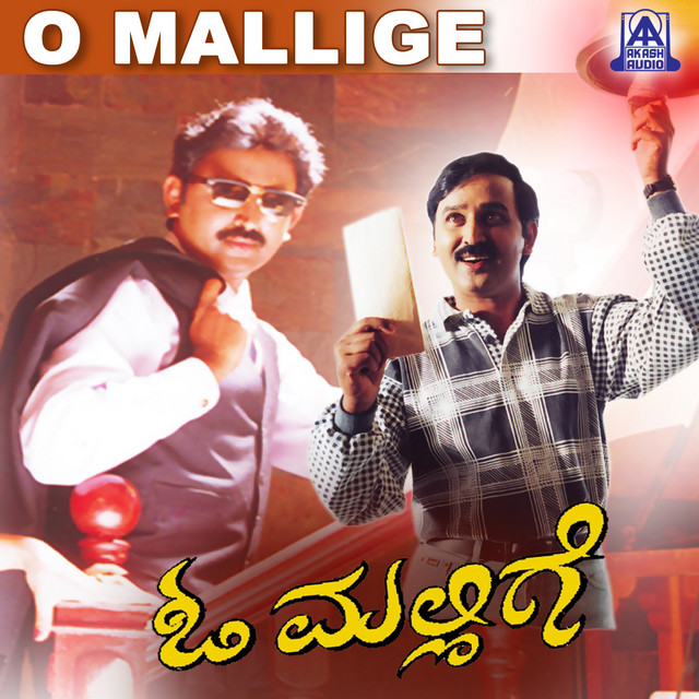 O Mallige (Original Motion Picture Soundtrack) cover art