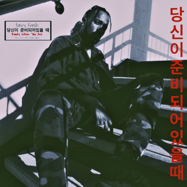 Pollution cover art