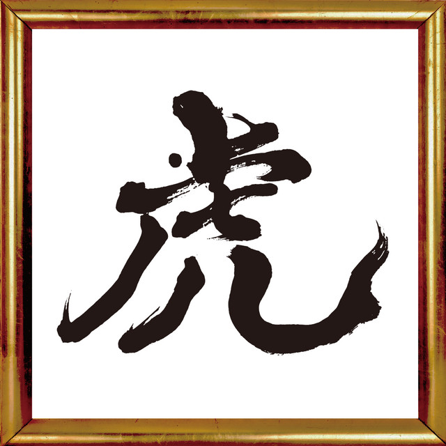 空
