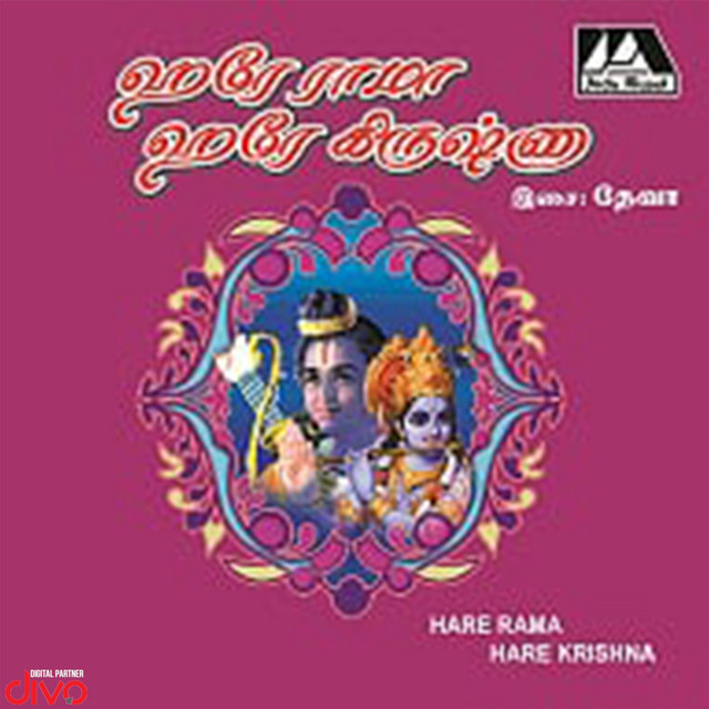 R. Vinayagam | Spotify